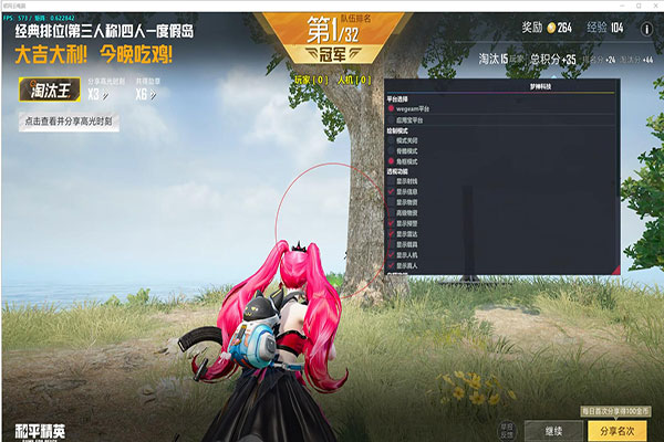 CF踢人辅助下载软件效果